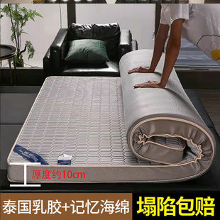 Mattress Thickeneded Bed Pad, Home Rental Special Tatami Mat, Student Dormitory Single Double Mattress, Floor Mat