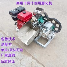 汽油玉米膨化机 车载香酥果爆米花机 多花型月亮弯空心棒机