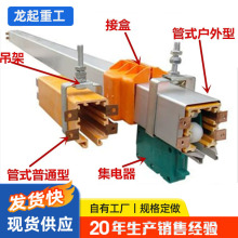 多极滑触线工业单级铝材质 行车滑线单梁起重机滑线500AH型滑线