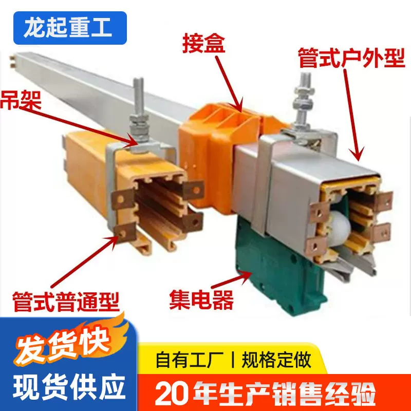 多极滑触线工业单级铝材质 行车滑线单梁起重机滑线500AH型滑线