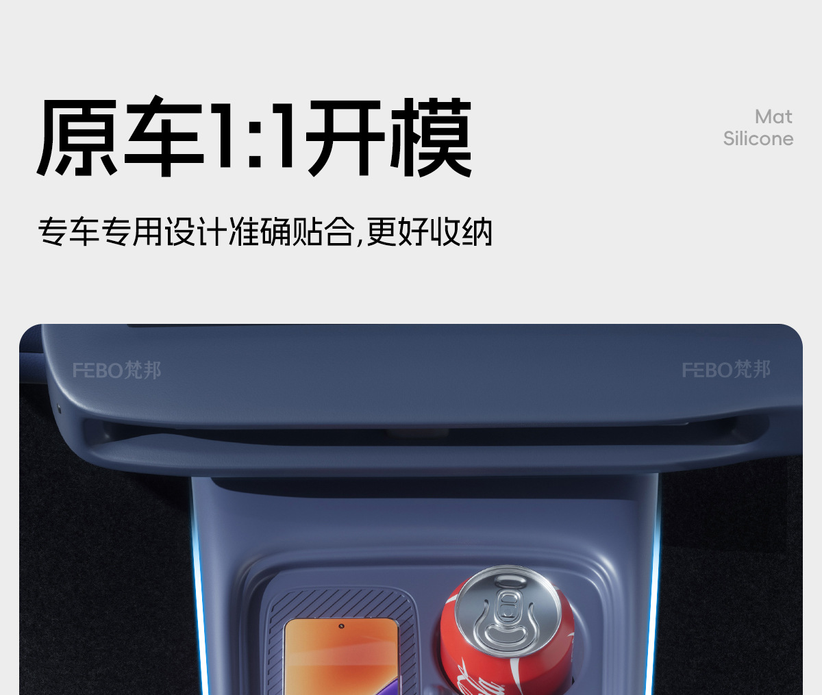26 types of storage boxes for the Leapmotor A10 center console, car storage boxes, tissue boxes, silicone car interior accessories