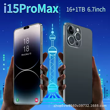 Cross border smartphone i15 Pro MAX high-definition large screen 16+1TB foreign trade spot new smartphone wholesale - ShopShipShake