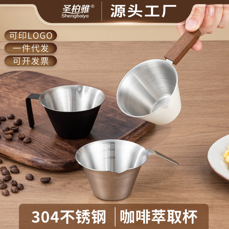 Cross-Border 304 Stainless Steel Italian Espresso Cup Milk Measuring Cup with Scale Extraction Cup Coffee Cold Brew Cup Cross-Border 304 Stainless Steel Italian Espresso Cup Milk Measuring Cup with Scale Extraction Cup Coffee Cold Brew Cup