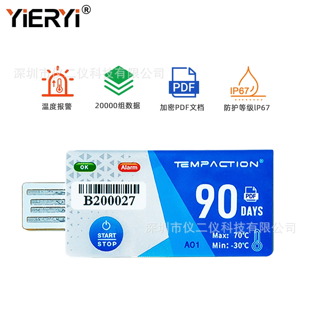 Одноразовый 90-дневный регистратор температуры PDF данные Экспорт продуктов питания Медицинские лекарства транспортировка USB-запись температуры