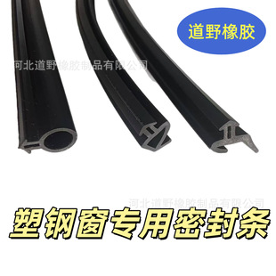 ��Ԫ�ұ�����T���ܷ�l epdm�T�p���L�z�l���ϻ�ƽ�_��Ƥ�l�F؛