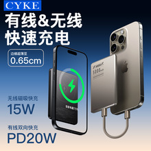 CYKE磁吸充电宝超薄金属无线充双弹窗快充移动电源外接电池3C认证