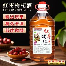 红枣枸杞米酒五斤大桶装甜度8度米酒直播爆品一件发货支持店管家