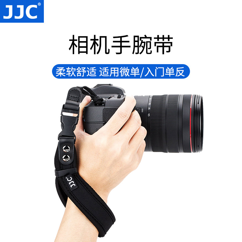 JJC 微单反相机手腕带潜水料腕带防摔防丢手提带便携相机手绳带