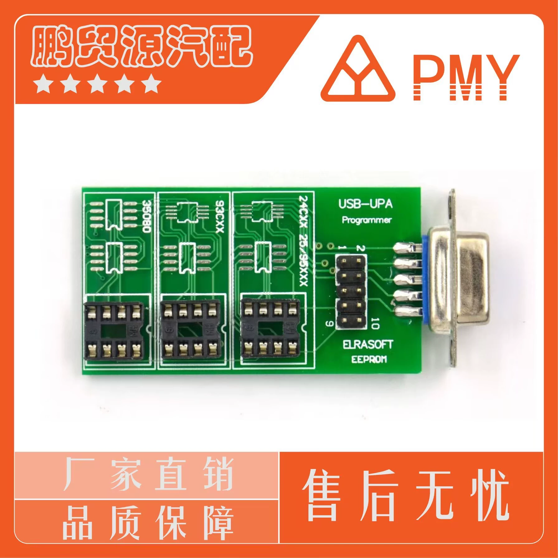 V1.3 UPA USB простое сиденье adater программируемая плата программируемый адаптер upa