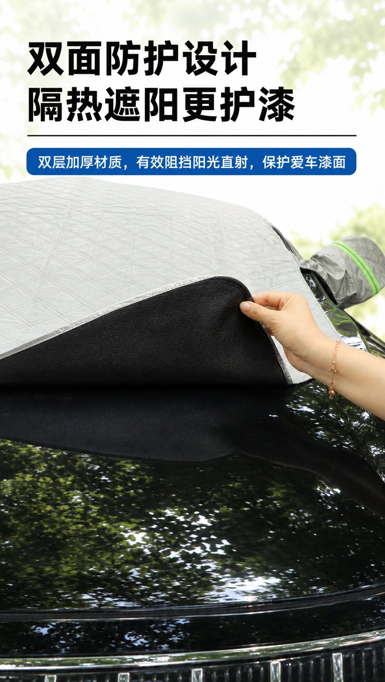 Car windshield anti-freeze cover, car cover, snow cover, snow protection, sun protection, heat insulation, sunshade for sedans and SUVs