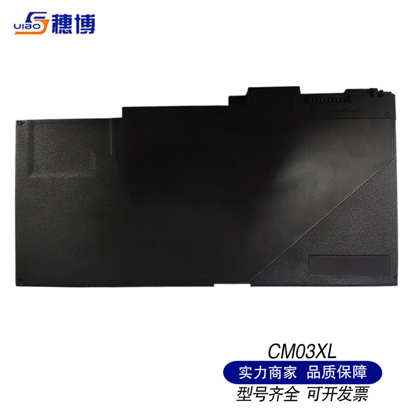 Notebook Battery for Hp Hp Cm03/Cm03Xl Elitebook 840 G1 Notebook Battery for Hp Hp Cm03/Cm03Xl Elitebook 840 G1