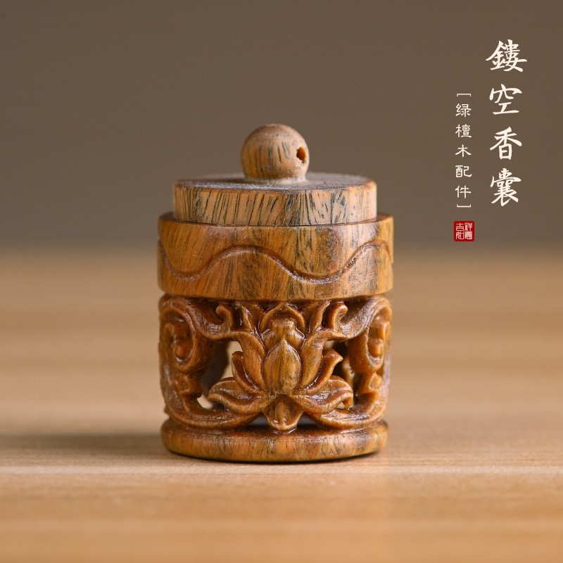 Vintage Hollow Sachet Accessories Green Sandalwood Carved Keychain Mobile Phone Chain Bag Car Pendant Accessories Hanfu