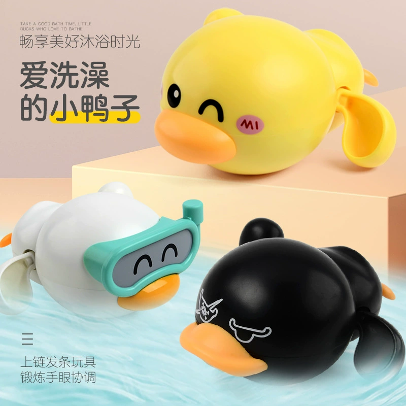 B.Duck, заводная пляжная игрушка для воды для плавания для мальчиков и девочек, уточка