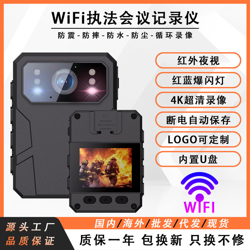 New Law Enforcement Recorder, Outdoor Sports Camera, Portable Video Recorder for Office Meetings, Cross-Border Hot-Selling Product