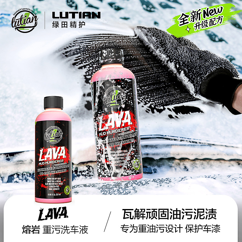 [업그레이드된 뉴 포뮬러] 라바 헤비 세차액 227ml