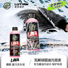 [업그레이드된 뉴 포뮬러] 라바 헤비 세차액 227ml