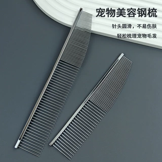 宠物不锈钢美容餐刀梳排梳斜边去浮毛挑毛美容造型两用猫咪狗梳子