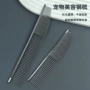 造型两用斜边美容排梳
