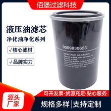 bʽҺVо0009830623Vs| ۱^V