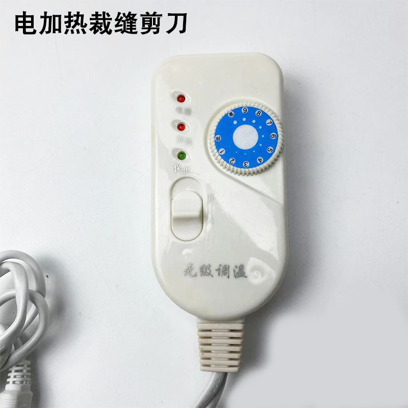 電気加熱裁断大ハサミ家庭用服装裁縫トリミング商標リボン調整温度手動裁縫ハサミ|undefined