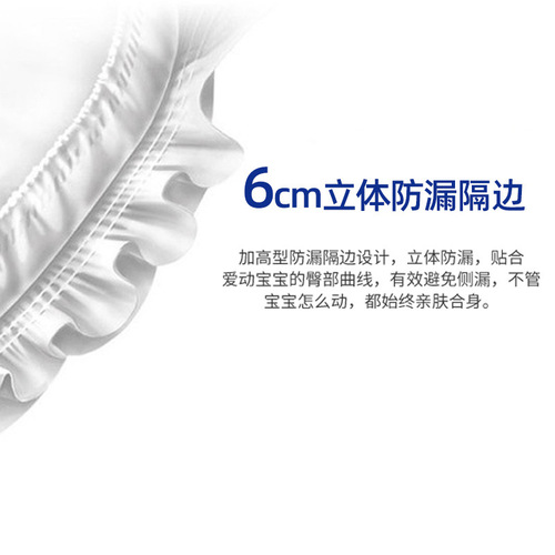 Qianzhiya adult diapers for men, women and the elderly with diaper waist stickers large M size single pack of 10 pieces