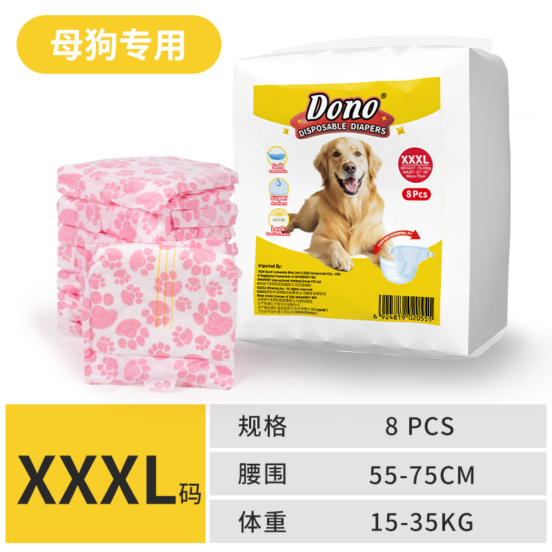 Dono pañales impermeables para perros, pañales especiales para perros, pantalones para perros, toallas para perros, toallas para perros, toallas para perros, toallas para perros
