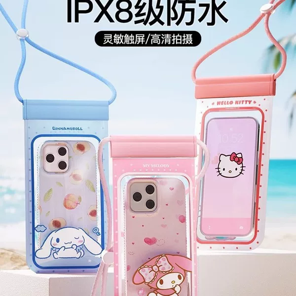Mobile Phone Waterproof Bag, Sealed Dustproof Bag, Touch Screen Compatible for Swimming, Seaside Diving, Rafting, Water Park, Mobile Phone Sealing Bag
