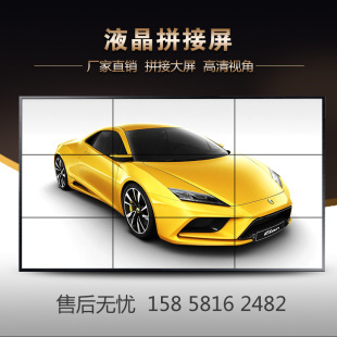 LCD splicing screen monitoring wall monitor conference room super information display screen 46 inch 49 inch 55 inch narrow side seam