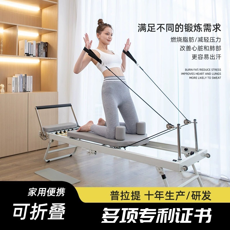 Factory Pilates Large Equipment Training Bed Yoga Studio Fitness Equipment Yoga Rehabilitation Bed Pilates Core Bed Factory Pilates Large Equipment Training Bed Yoga Studio Fitness Equipment Yoga Rehabilitation Bed Pilates Core Bed