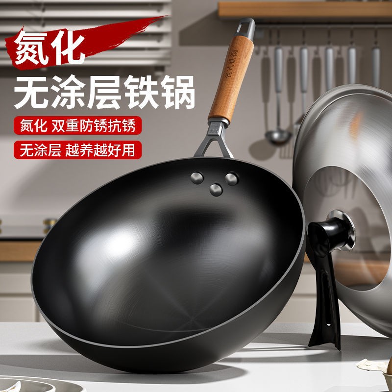 Traditional Old-fashioned Iron Wok Hand-wrought Uncoated Wok Gas Stove Old-fashioned Round Base Non-stick Wok Household Wok