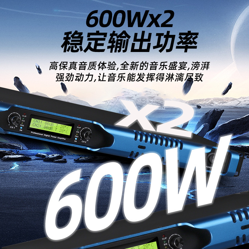 跨境 双通道纯后级数字功放家用KTV舞台酒吧专业音频功率放大器|undefined