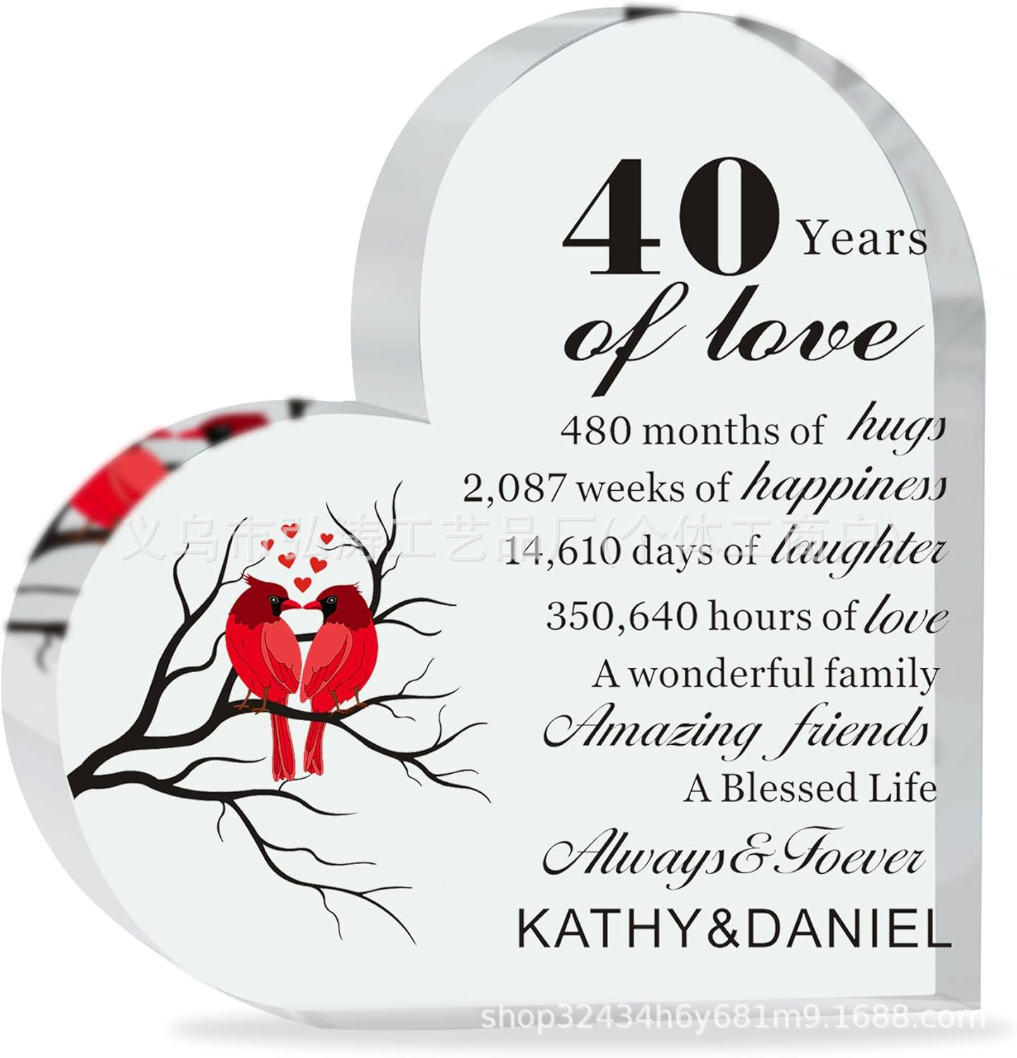 40년의 사랑 사랑의 장식품 05