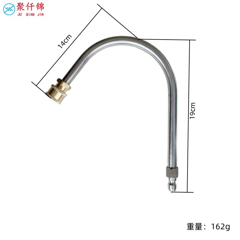 High-Pressure Water Gun Black Protective Cover Extension Rod Stainless Steel Exterior Wall Eaves Cleaning Rod 1/4 Quick