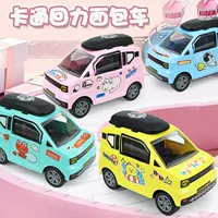 Новые детские игрушки для моделирования милого мультфильма оттяните фургон для мальчиков и девочек, Подарочные игрушки для киосков оптом