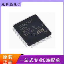 STM32F437VGT6bLQFP-100΢MCUƬC Ԫbom