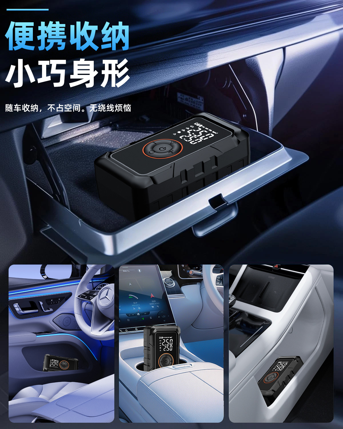 Cross-Border Exclusive Supply of Wireless Car Air Pumps, Electric Smart Portable Off-Road Vehicle and Bicycle Tire Air Pumps