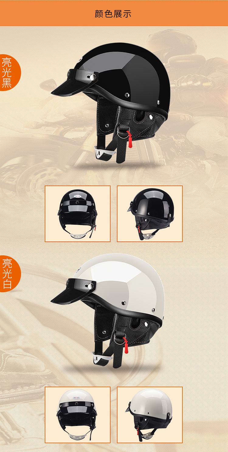 Motorcycle Helmet Retro Harley Half Helmet Summer 3C Certified