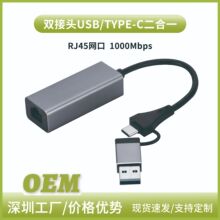 usb����һtype cǧ�����W��rj45�W���D���^ƽ��Pӛ����X