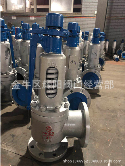 供应罗浮安全阀A47Y安全阀 高压安全阀A48Y-64C罗浮安全阀A41Y