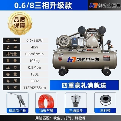 Hava kompressorları: small air compressor, auto repair - 06-8-three-phase-4kw-130-liters