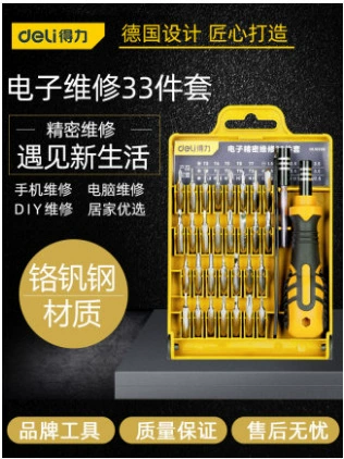 Universal screwdriver, set, 33 pieces