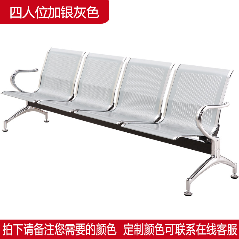silla de fila silla de descanso público silla de acero inoxidable silla de aeropuerto banco de cuatro personas silla de espera silla de infusión