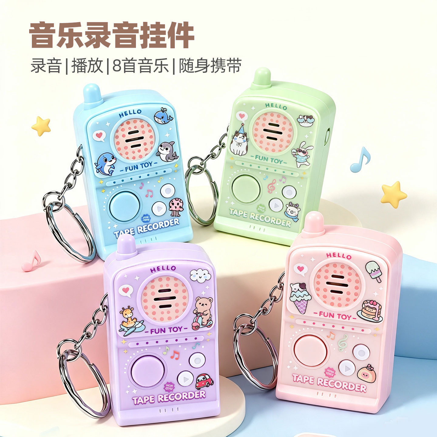 Retro telephone keychain with fun recording function, creative bag keyring accessory, gift toy