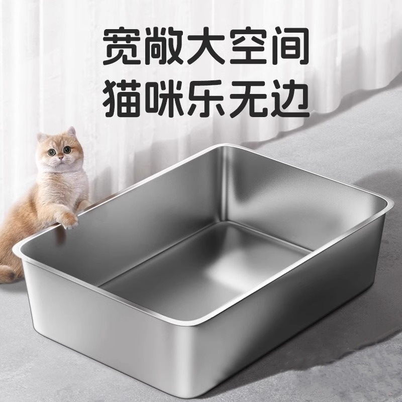 국경 간 스테인레스 스틸 고양이 쓰레기 상자 고양이 카페 반 밀폐형 고양이 쓰레기 상자 초대형 고양이 화장실 커버 초대형 안티 스플래시 변기