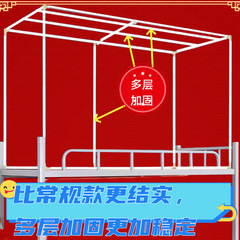 ベッドのカーテンの棚の寮のベッドのカーテンの支柱は伸縮できる一体式の双棒の支持棒の上下に敷くことができます。