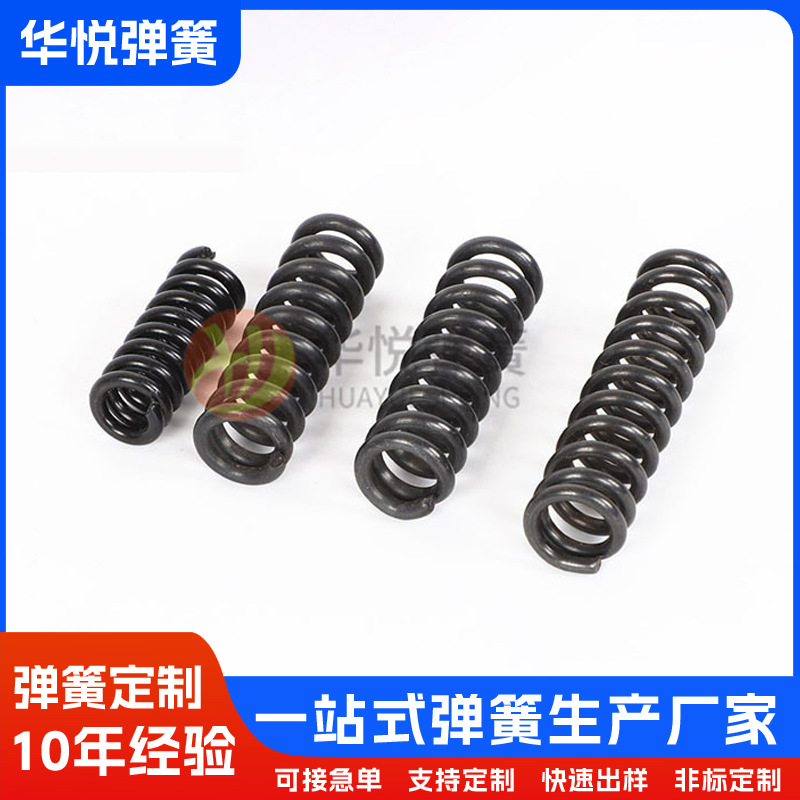 电焊钳压簧 高强度压缩弹簧五金玩具304不锈钢圆柱螺旋压缩弹簧