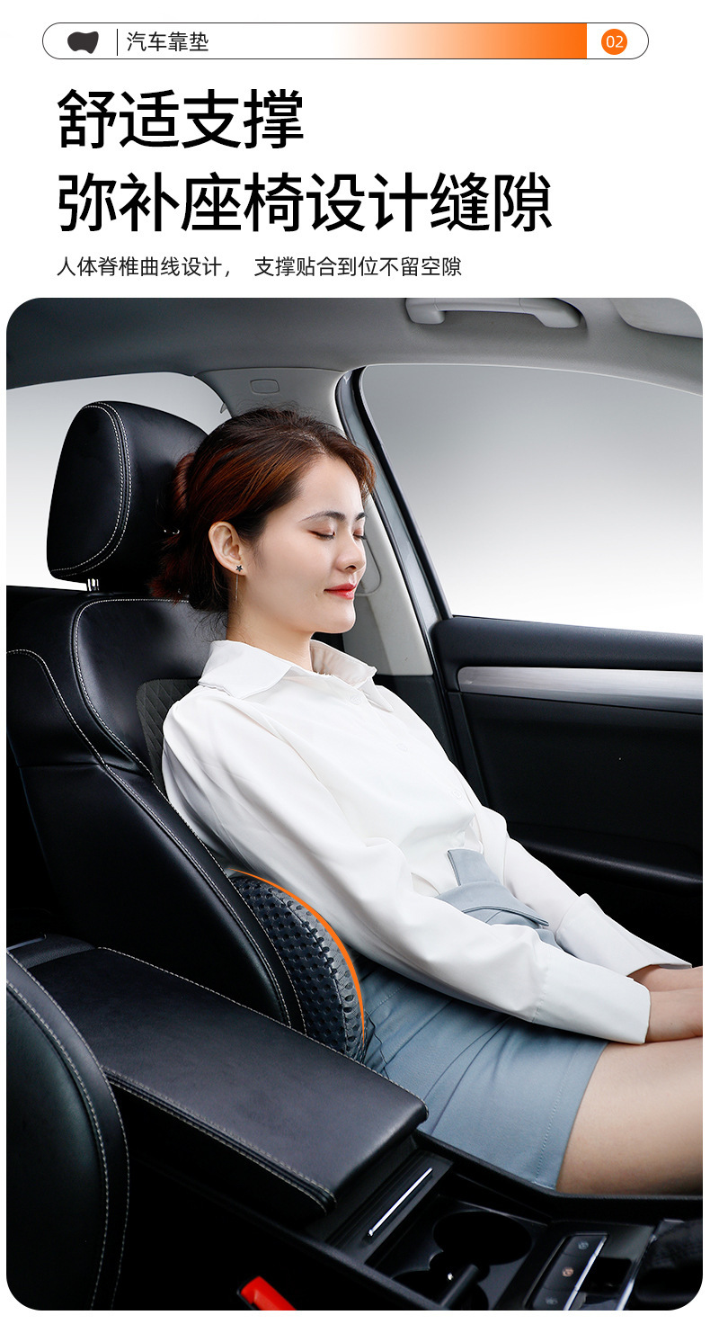 Factory wholesale car back cushion car waist cushion waist cushion car back cushion waist pillow driving seat lumbar support