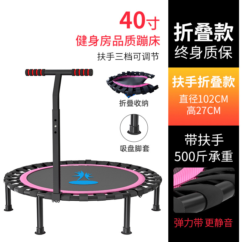 Trampolín Yidakang para uso doméstico, trampolín de salto interior para niños, trampolín de ejercicio para el hogar, trampolín de fitness para adultos. image 11