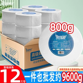 抽纸;卫生纸/卷纸;手帕纸