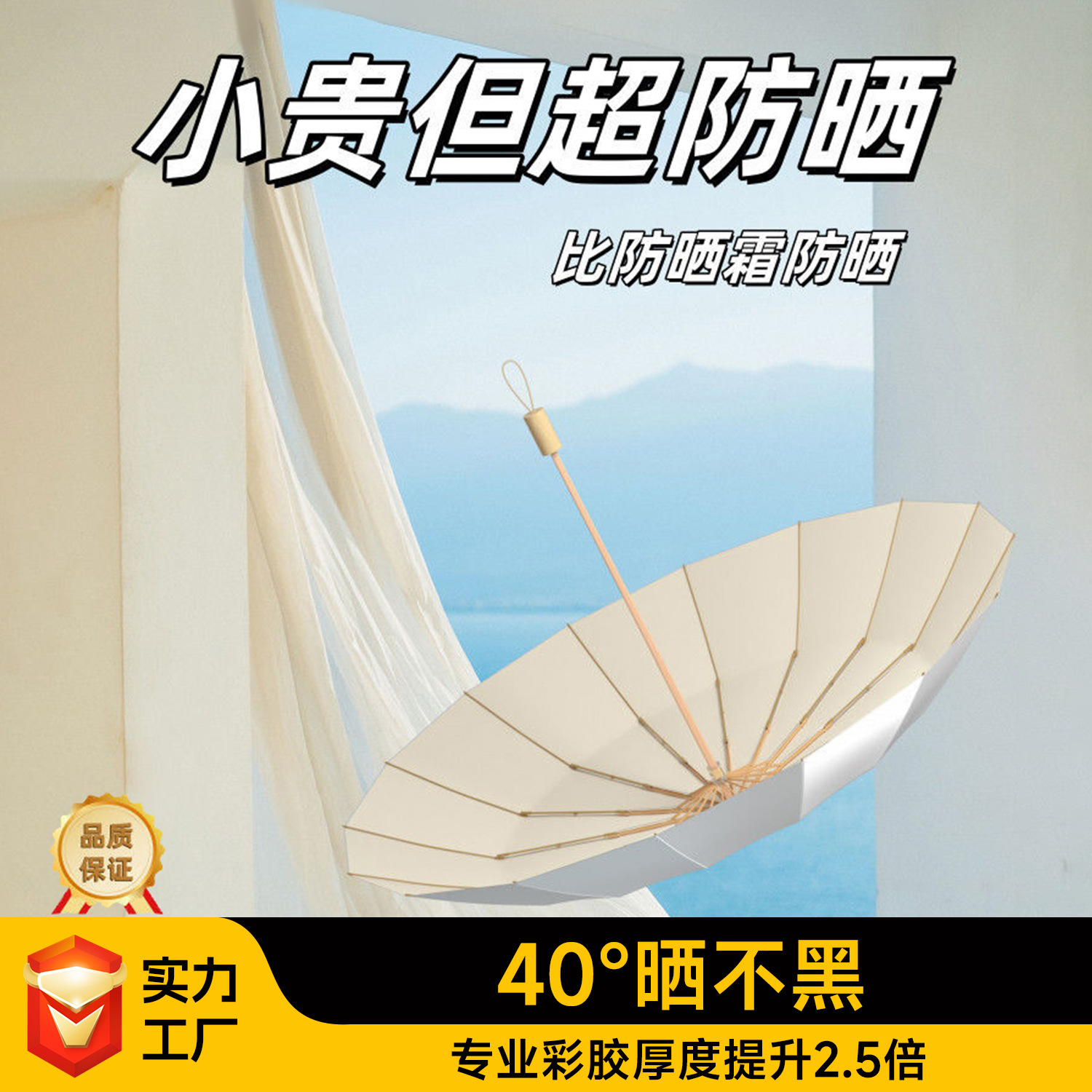 雨伞大号手动遮阳伞折叠防晒防紫外线黑胶晴雨两用太阳伞户外16骨